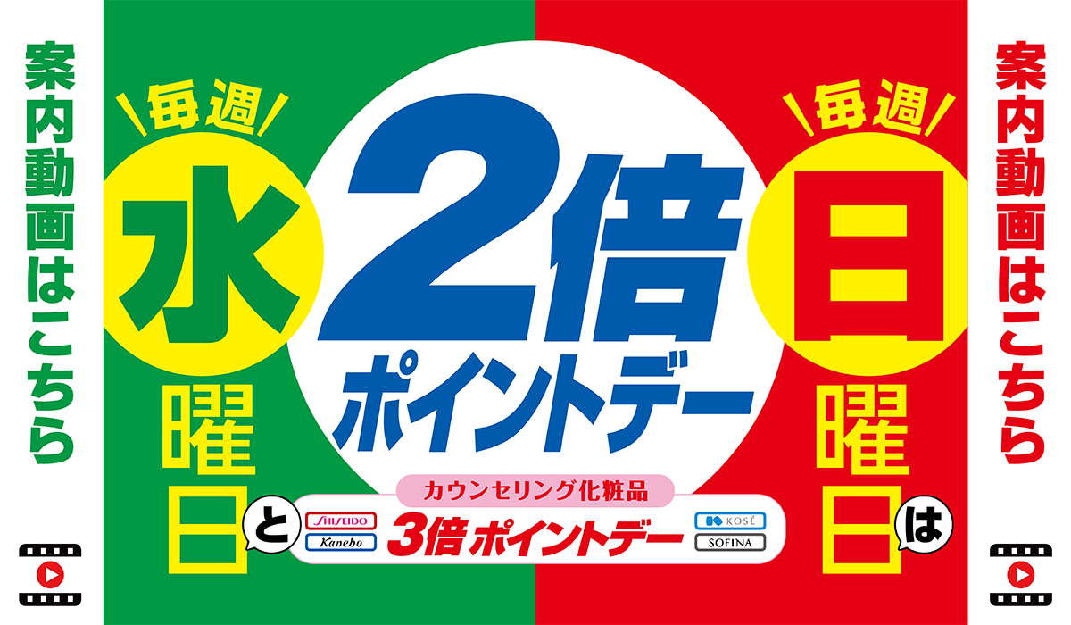 【数量限定】旧モデル在庫処分セールを開催します！ スギヤマ薬品 バッグ