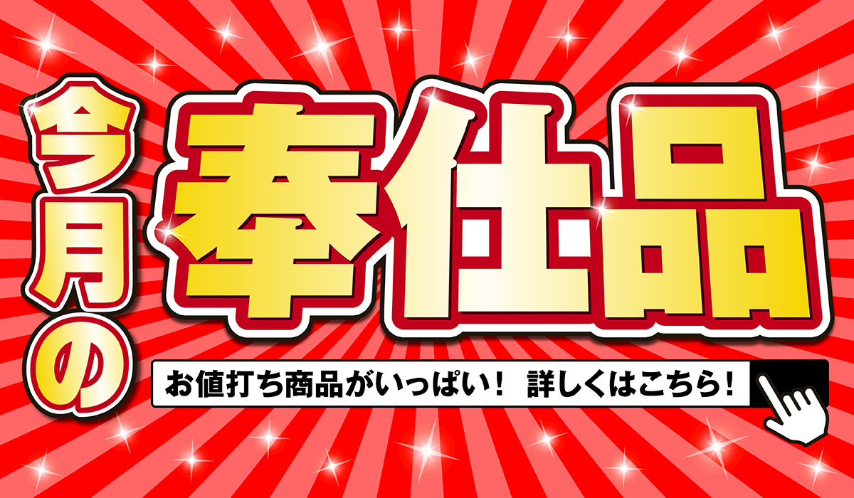 ブランド一覧 | ワールド オンラインストア スギヤマ薬品 バッグ