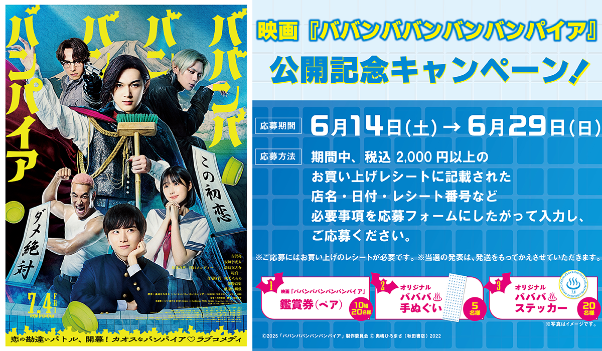 3Dエイトミキサー レインボーチタンSP | PROYAMAMOTO SHOP
